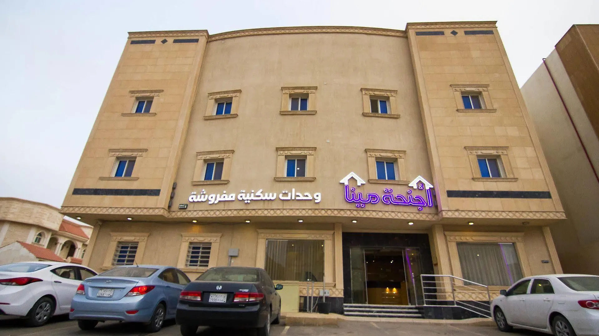 Al Makan Suites 101 By Al Azmy Riyadh