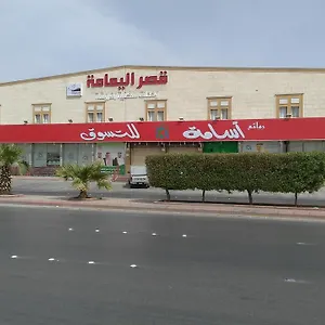 Appart hôtel Al Yamama Palace - Al Rawdah 3